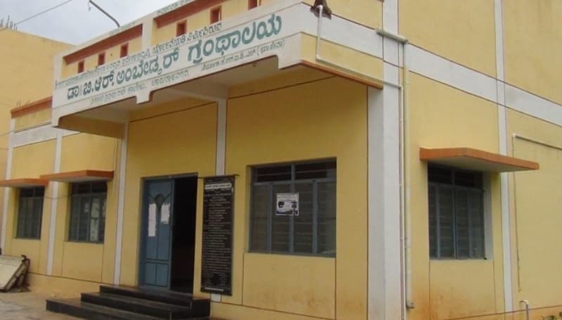 Government First Grade College Chamarajnagar Academic Building photo 1